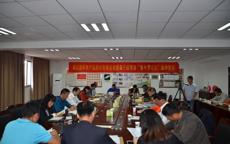“能上能下，敢于擔(dān)當(dāng)”為推進(jìn)企業(yè)發(fā)展集聚能量