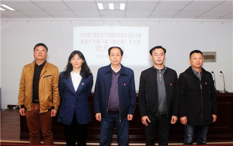 用新的精神面貌，邁新的發(fā)展征程，作新的更大貢獻！ ---隆重召開黨員大會勝利完成總支部換屆選舉