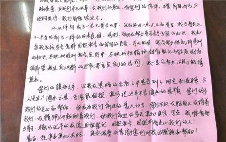 心懷感恩，你并不孤單
