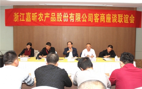 集思廣益，做強(qiáng)主業(yè)，努力把服務(wù)客商的 滿意程度提升到一個(gè)新水平 -- 舉辦2018年度市場(chǎng)進(jìn)貨客商座談聯(lián)誼會(huì)議