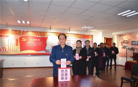 助力公益事業(yè)，傳承愛心美德