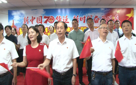 “增干勁 保供應(yīng) 為民生”，慶祝新中國成立70周年系列報(bào)道之四 ---組織舉辦“愛我中華 追夢(mèng)奔跑”系列活動(dòng)