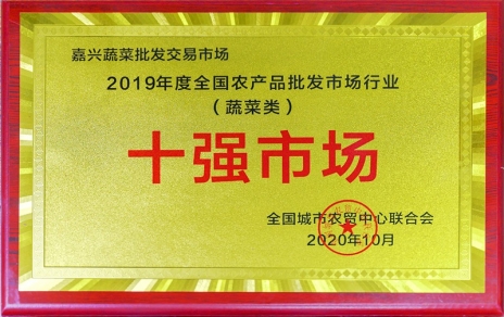 載譽(yù)而歸，再接再厲