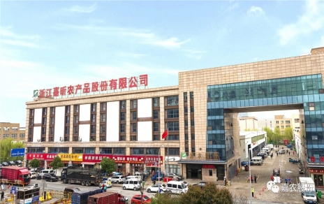 砥礪拼搏  載譽(yù)奮進(jìn)！