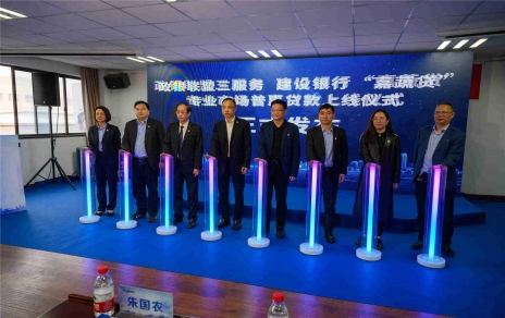 助推實(shí)體高質(zhì)量發(fā)展的新舉措  “嘉蔬貸”產(chǎn)品上線，在全省乃至全國(guó)走在前列！