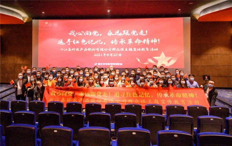 “我心向黨，永遠(yuǎn)跟黨走--群眾性主題宣傳教育”系列活動
