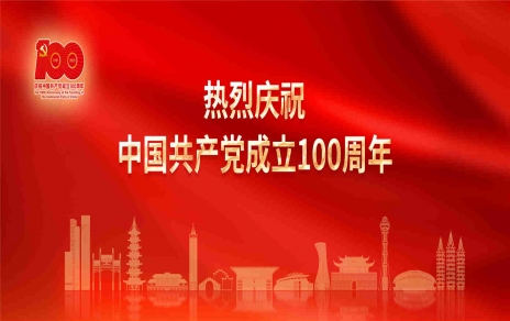 學(xué)習(xí)宣傳貫徹習(xí)近平重要講話精神！
