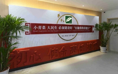 奮力創(chuàng)建成為“浙江省專業(yè)市場黨建示范點(diǎn)”！ ---是鼓舞，更是鞭策，責(zé)任在肩邁步新征程！