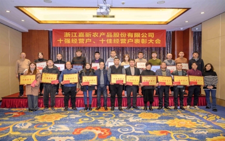隆重表彰2022年度“十強”經(jīng)營戶、“十佳”經(jīng)營戶！ 小菜籃、大民生，攻堅克難挺進新征程！