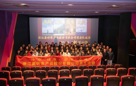 豐富文化生活，在觀影中汲取內(nèi)涵提升正能量