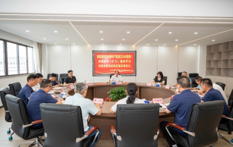錨定新目標(biāo)、調(diào)動(dòng)新激情、奔赴新征程！ ---以實(shí)際行動(dòng)慶祝中國(guó)共產(chǎn)黨成立103周年！