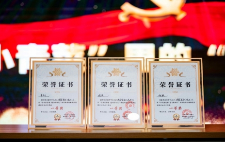 “百姓話講百姓事，微宣講顯大作用” ---我單位在城南街道創(chuàng)意微黨課宣講活動中喜獲第一！