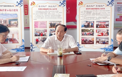 “迎雙節(jié)保民生，找薄弱促改進”工作部署